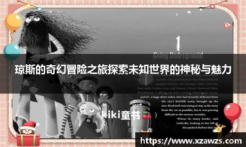 江南app.体育