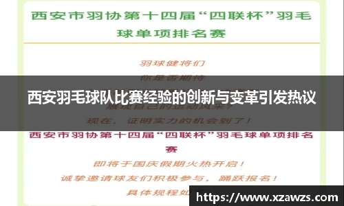江南.体育jn