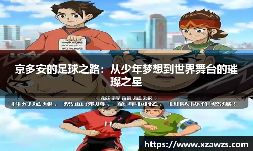 N江南.体育
