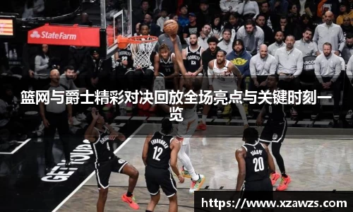 江南.体育jn