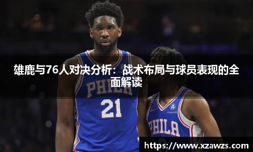 江南.体育jn