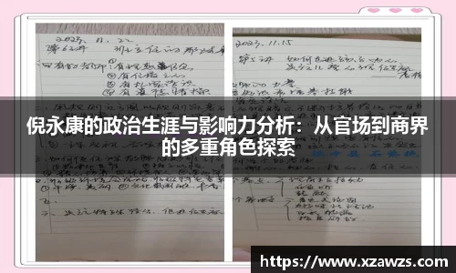 jn体育官网