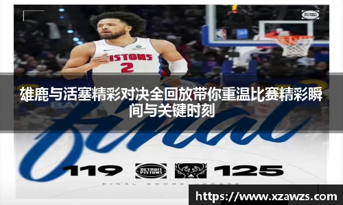 N江南.体育