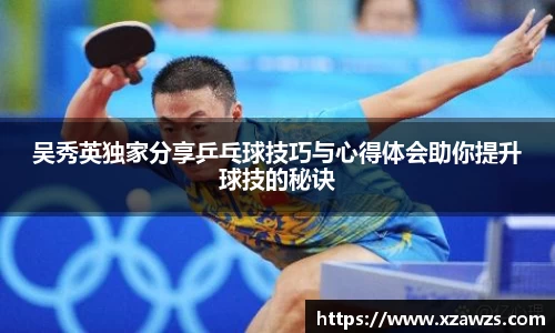 jn体育官网