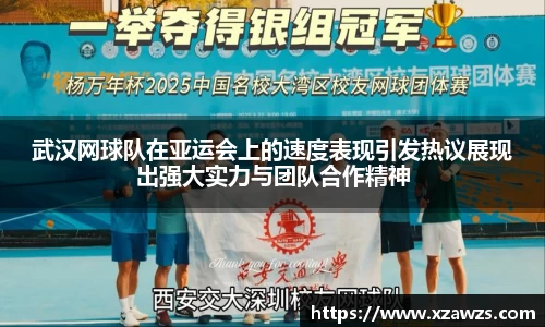 N江南.体育