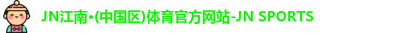 N江南.体育